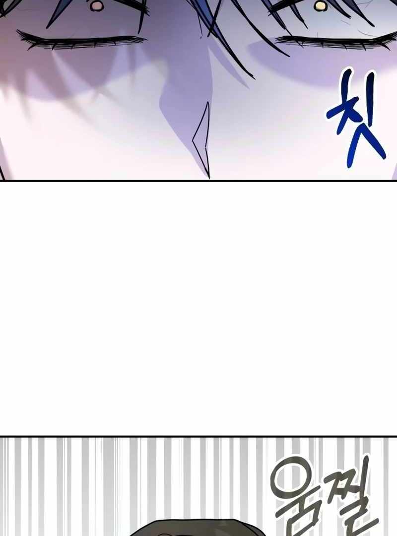 I Was Immediately Mistaken for a Monster Genius Actor [Hive Scans] - Chapter 11 manhwa