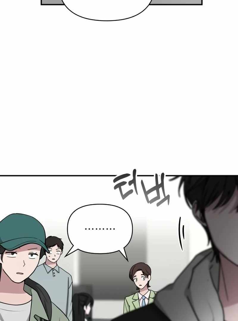 I Was Immediately Mistaken for a Monster Genius Actor [Hive Scans] - Chapter 12 manhwa