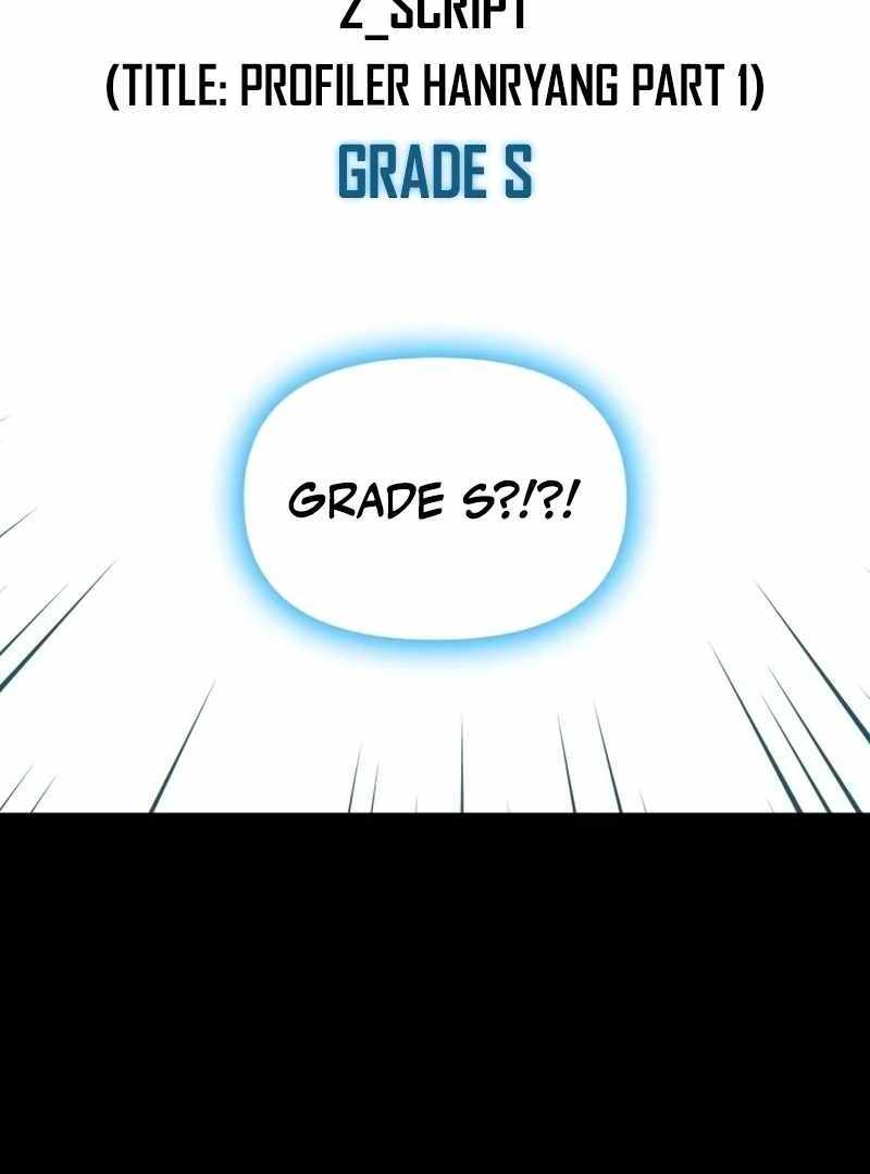 I Was Immediately Mistaken for a Monster Genius Actor [Hive Scans] - Chapter 13 manhwa