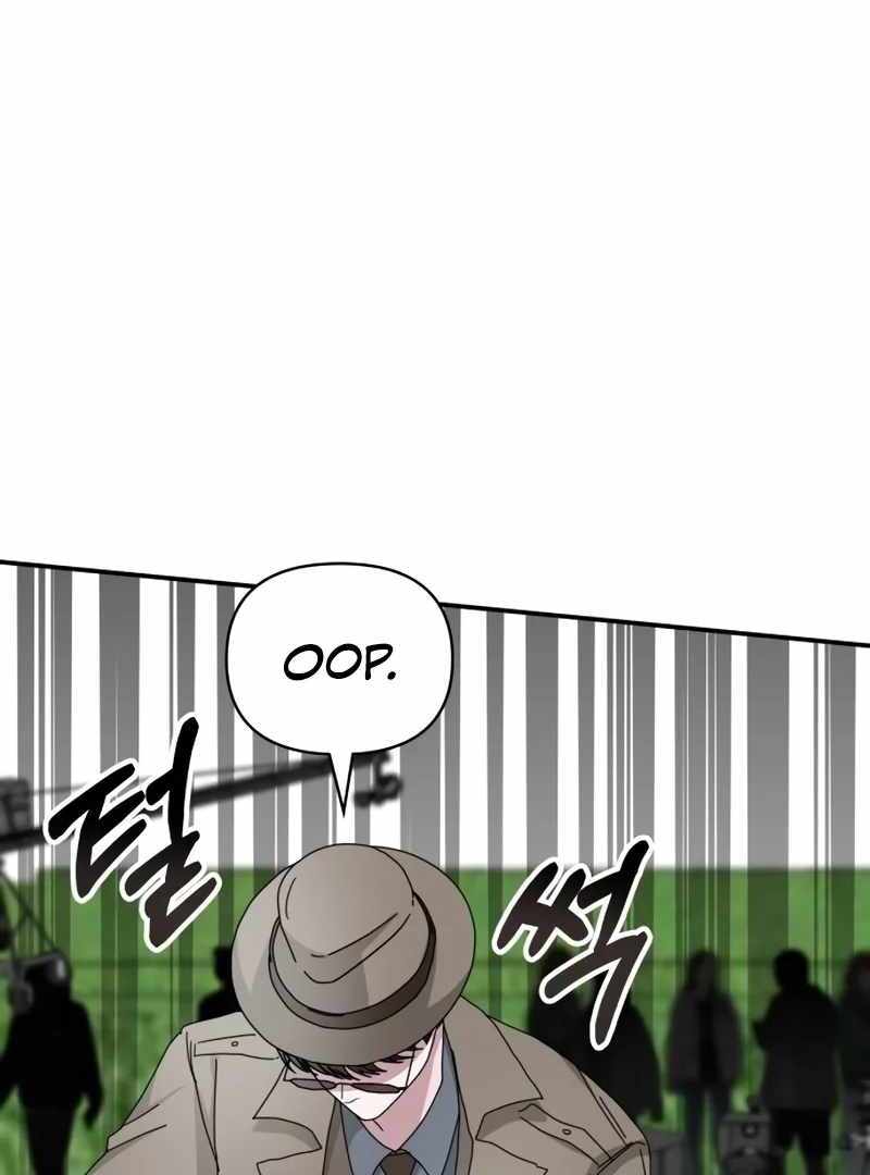 I Was Immediately Mistaken for a Monster Genius Actor [Hive Scans] - Chapter 13 manhwa