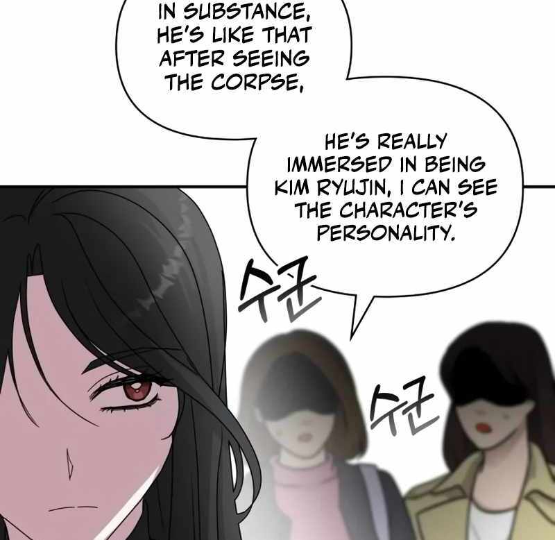 I Was Immediately Mistaken for a Monster Genius Actor [Hive Scans] - Chapter 13 manhwa