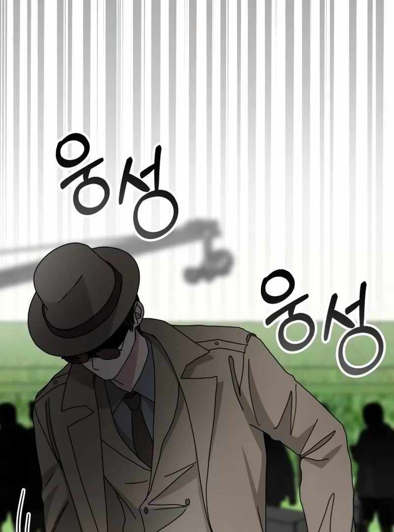 I Was Immediately Mistaken for a Monster Genius Actor [Hive Scans] - Chapter 13 manhwa
