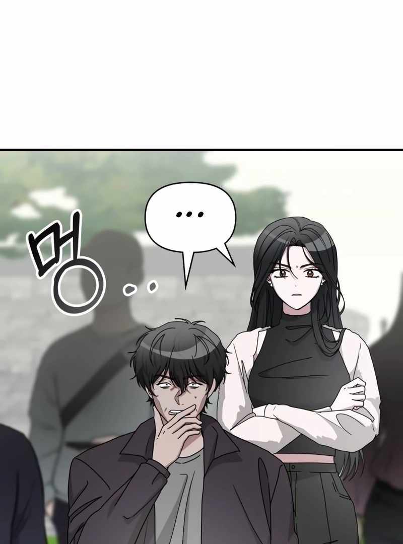 I Was Immediately Mistaken for a Monster Genius Actor [Hive Scans] - Chapter 14 manhwa