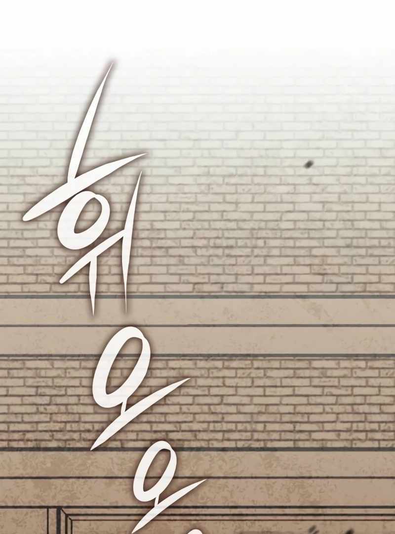 I Was Immediately Mistaken for a Monster Genius Actor [Hive Scans] - Chapter 14 manhwa