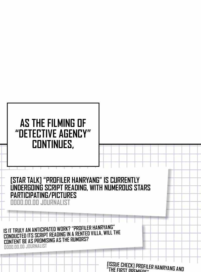 I Was Immediately Mistaken for a Monster Genius Actor [Hive Scans] - Chapter 14 manhwa