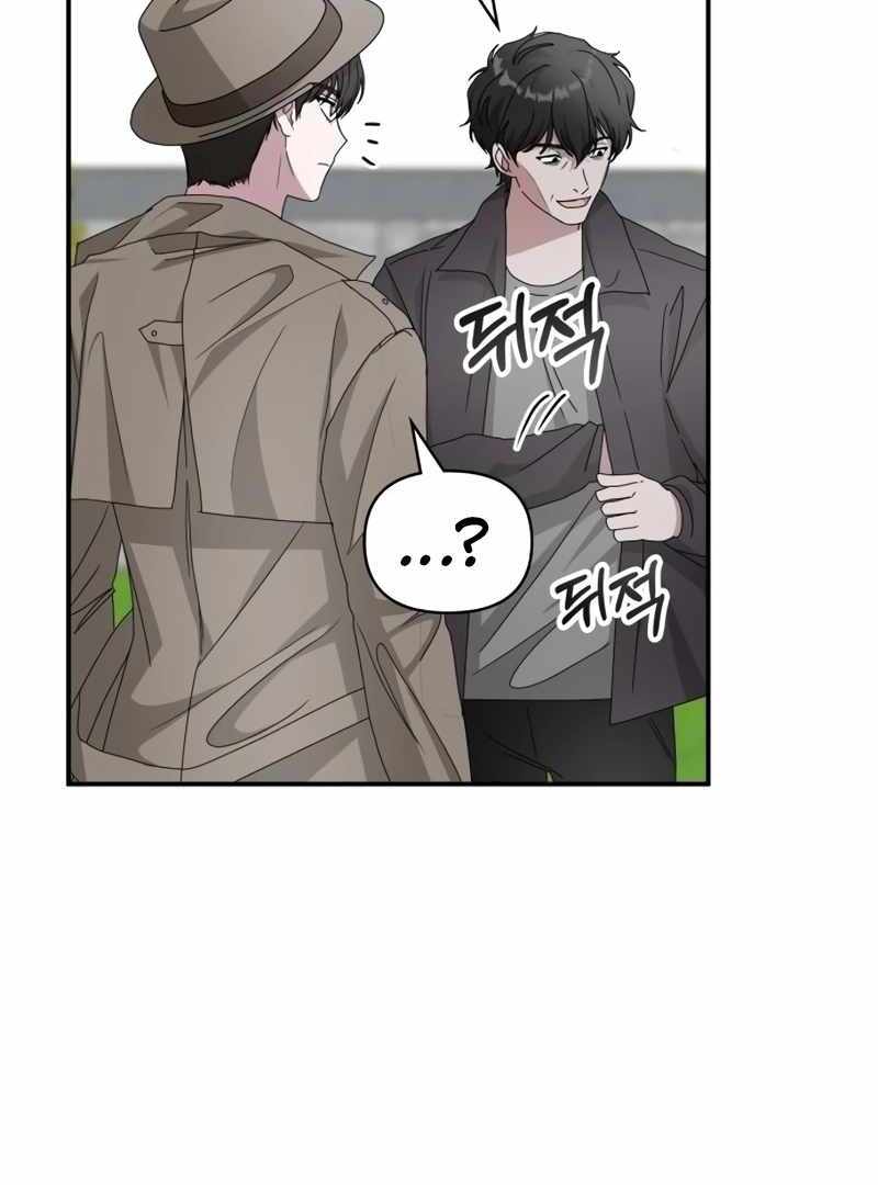 I Was Immediately Mistaken for a Monster Genius Actor [Hive Scans] - Chapter 14 manhwa