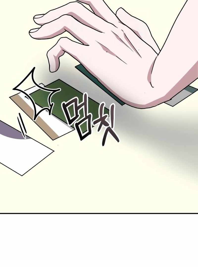 I Was Immediately Mistaken for a Monster Genius Actor [Hive Scans] - Chapter 14 manhwa