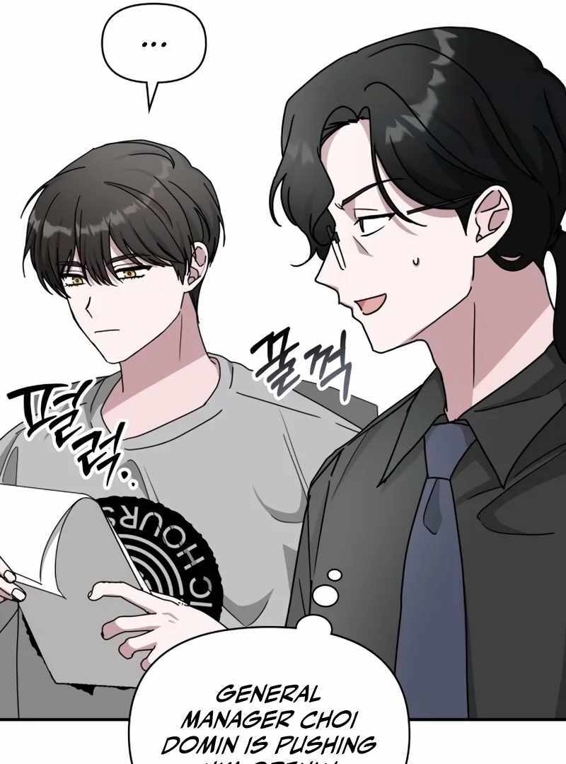 I Was Immediately Mistaken for a Monster Genius Actor [Hive Scans] - Chapter 15 manhwa