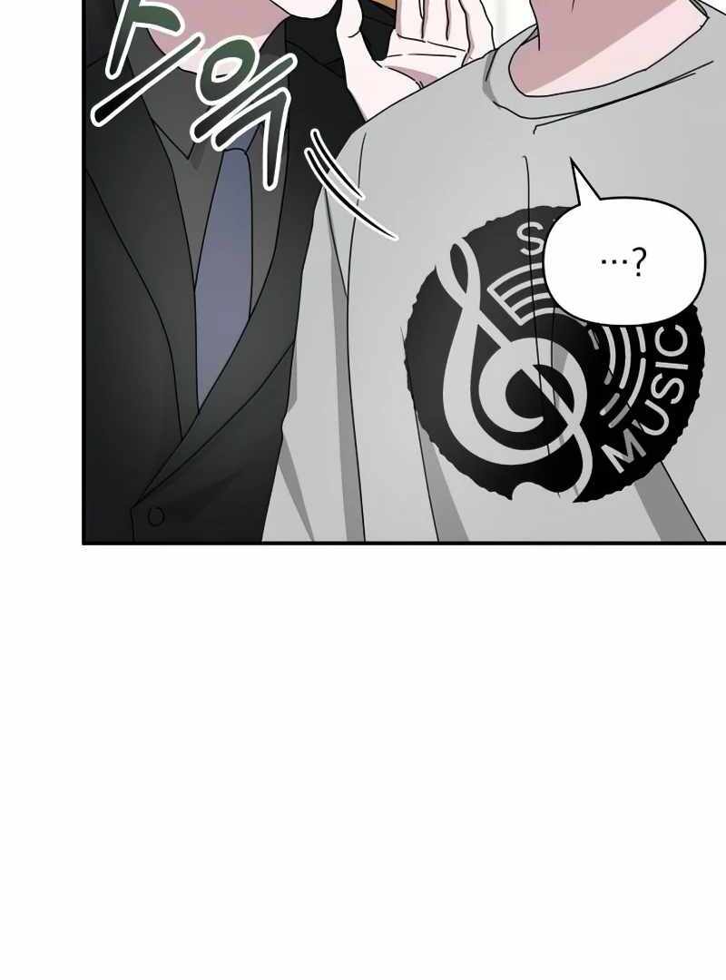 I Was Immediately Mistaken for a Monster Genius Actor [Hive Scans] - Chapter 16 manhwa