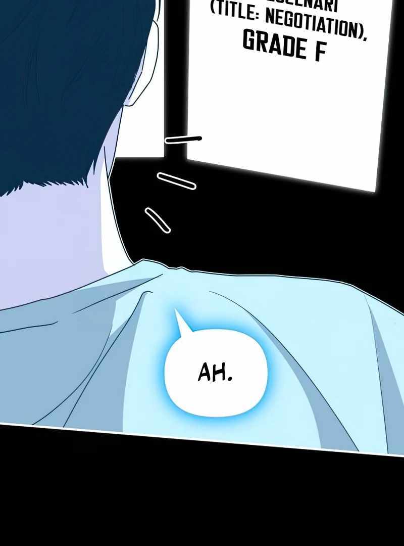 I Was Immediately Mistaken for a Monster Genius Actor [Hive Scans] - Chapter 16 manhwa