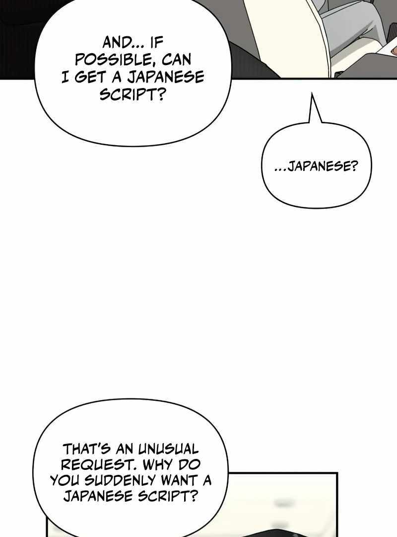 I Was Immediately Mistaken for a Monster Genius Actor [Hive Scans] - Chapter 17 manhwa