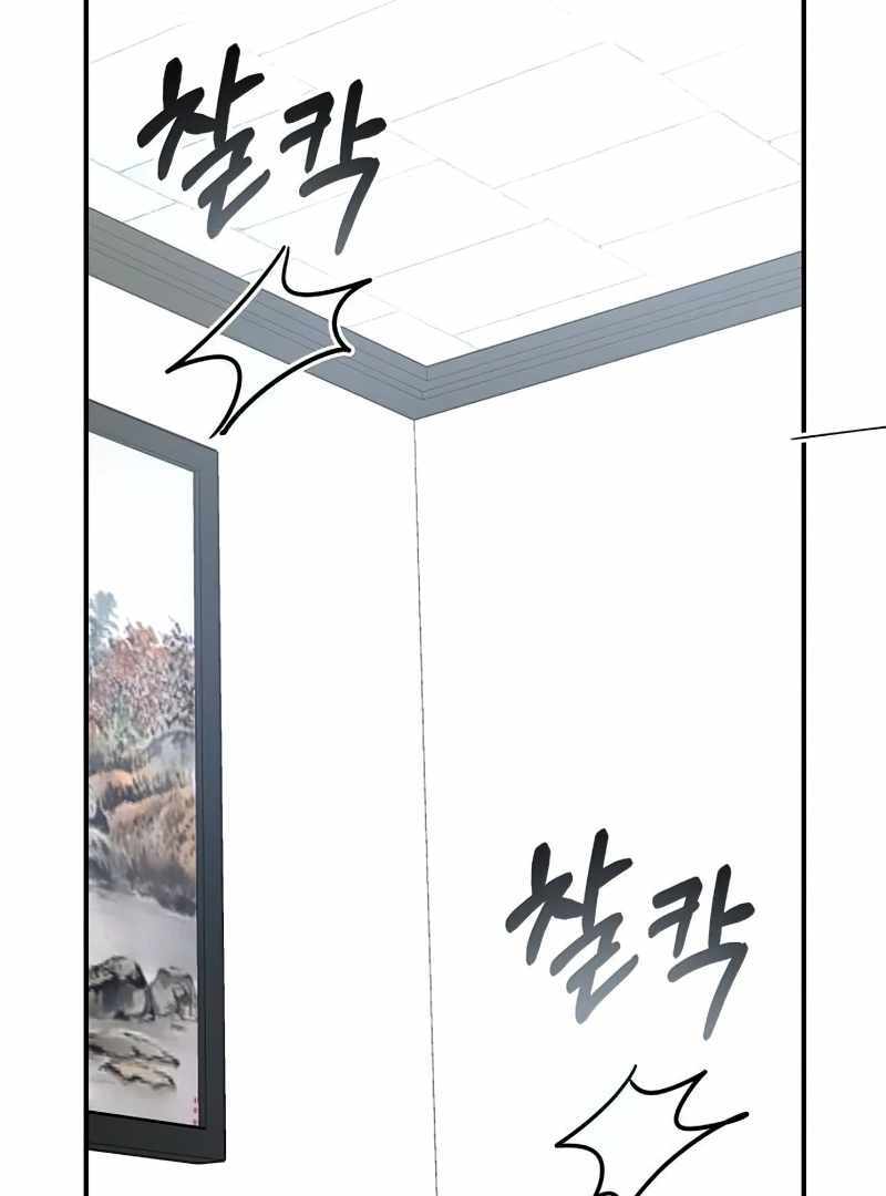 I Was Immediately Mistaken for a Monster Genius Actor [Hive Scans] - Chapter 17 manhwa