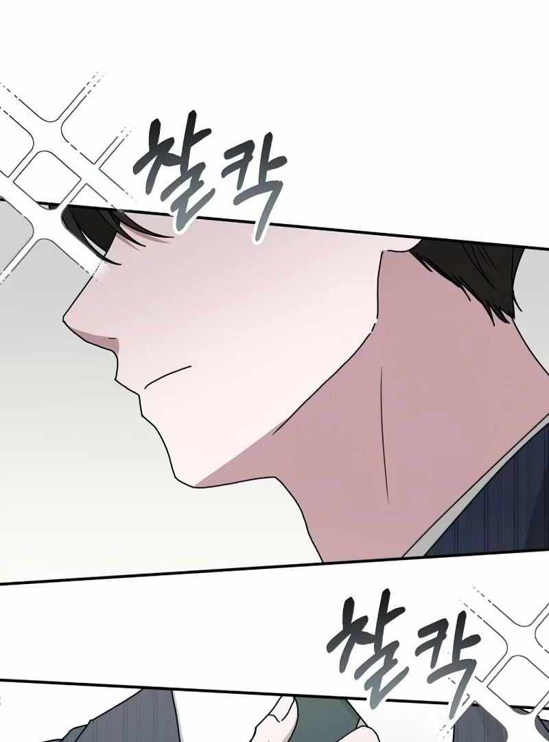 I Was Immediately Mistaken for a Monster Genius Actor [Hive Scans] - Chapter 17 manhwa
