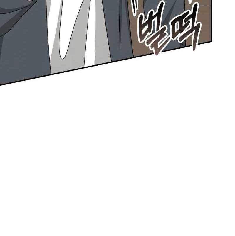I Was Immediately Mistaken for a Monster Genius Actor [Hive Scans] - Chapter 17 manhwa