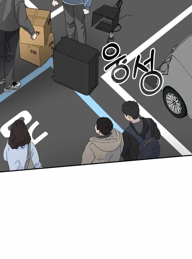 I Was Immediately Mistaken for a Monster Genius Actor [Hive Scans] - Chapter 18 manhwa