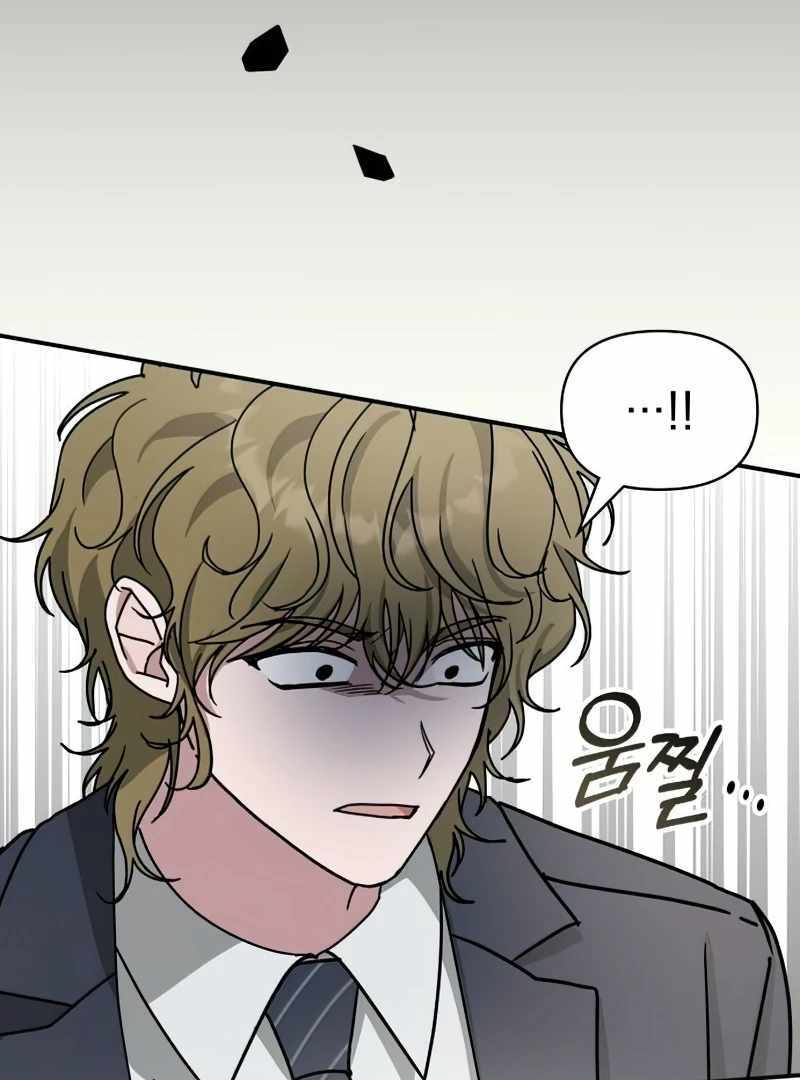 I Was Immediately Mistaken for a Monster Genius Actor [Hive Scans] - Chapter 19 manhwa