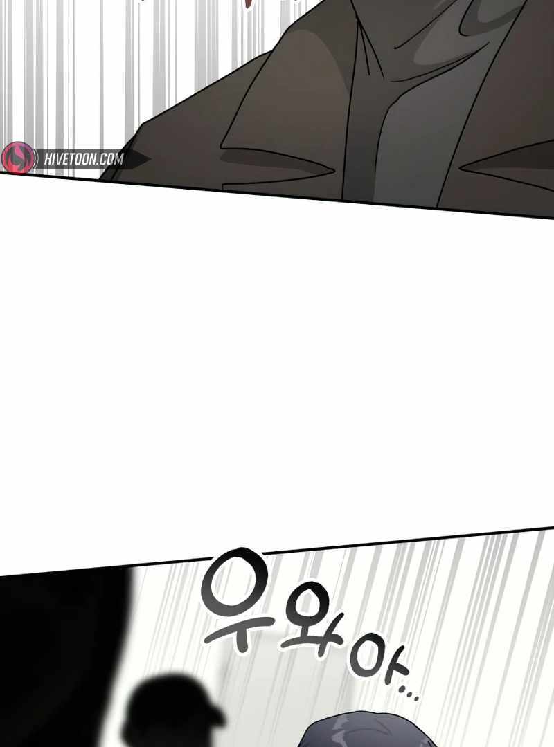 I Was Immediately Mistaken for a Monster Genius Actor [Hive Scans] - Chapter 19 manhwa