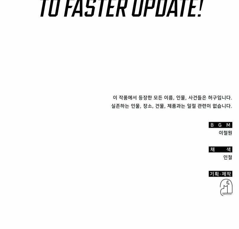 I Was Immediately Mistaken for a Monster Genius Actor [Hive Scans] - Chapter 19 manhwa