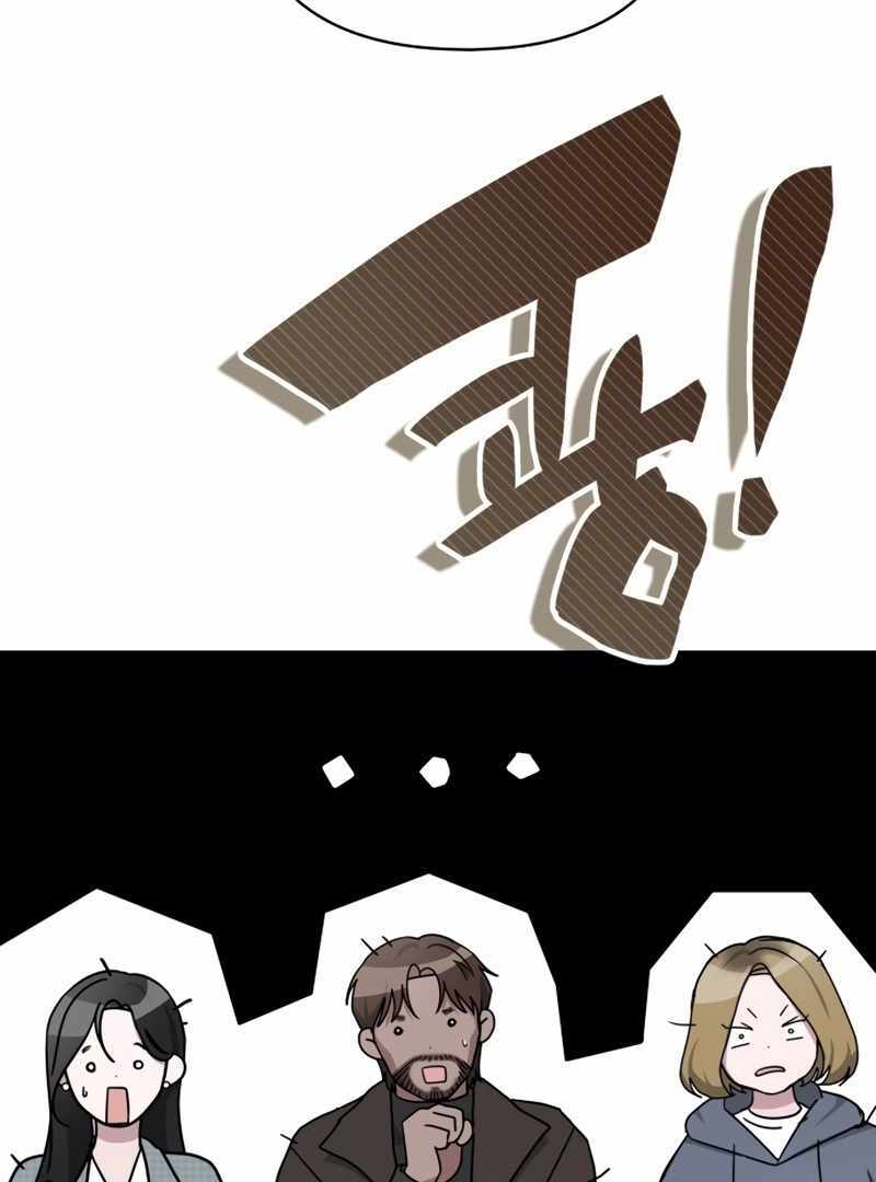 I Was Immediately Mistaken for a Monster Genius Actor [Hive Scans] - Chapter 2 manhwa
