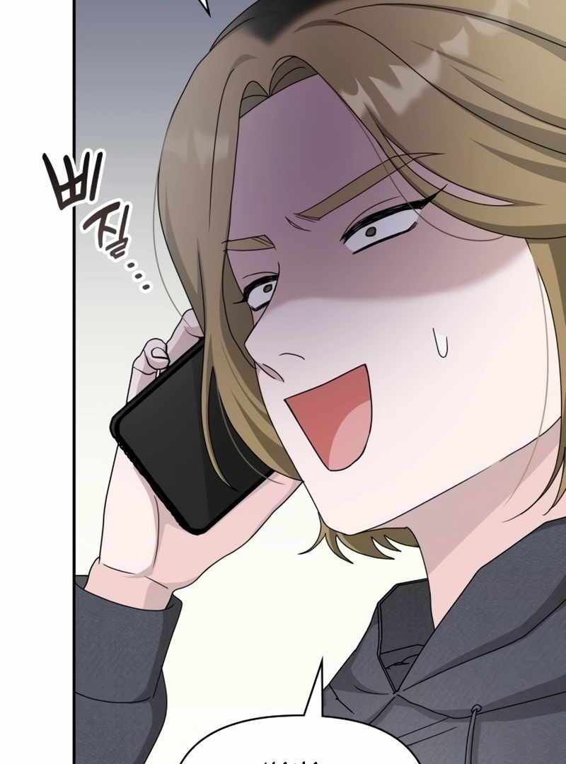 I Was Immediately Mistaken for a Monster Genius Actor [Hive Scans] - Chapter 2 manhwa