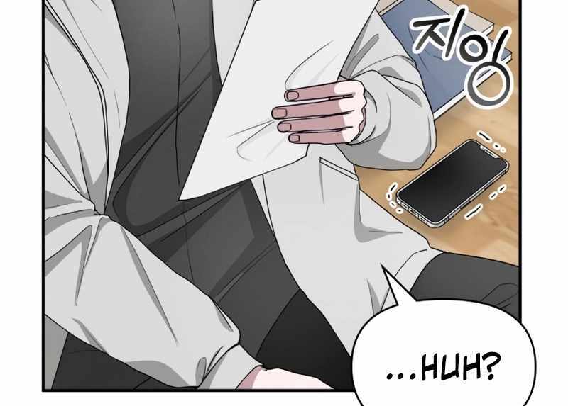 I Was Immediately Mistaken for a Monster Genius Actor [Hive Scans] - Chapter 2 manhwa