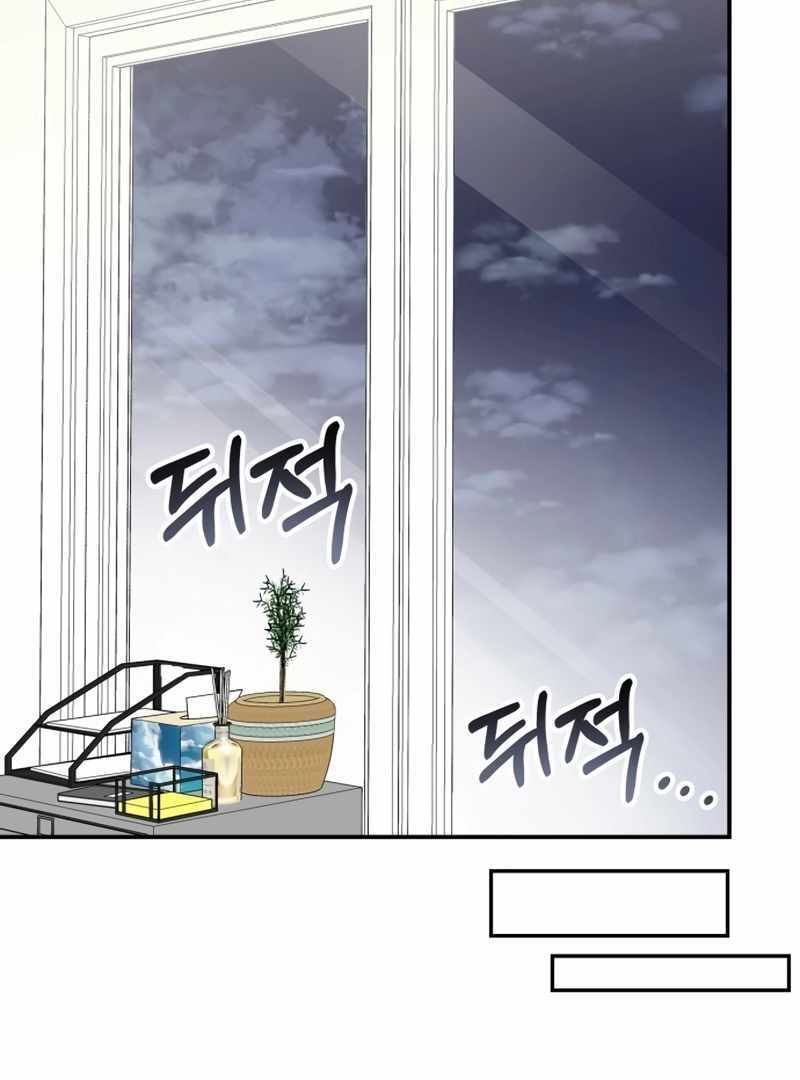 I Was Immediately Mistaken for a Monster Genius Actor [Hive Scans] - Chapter 2 manhwa