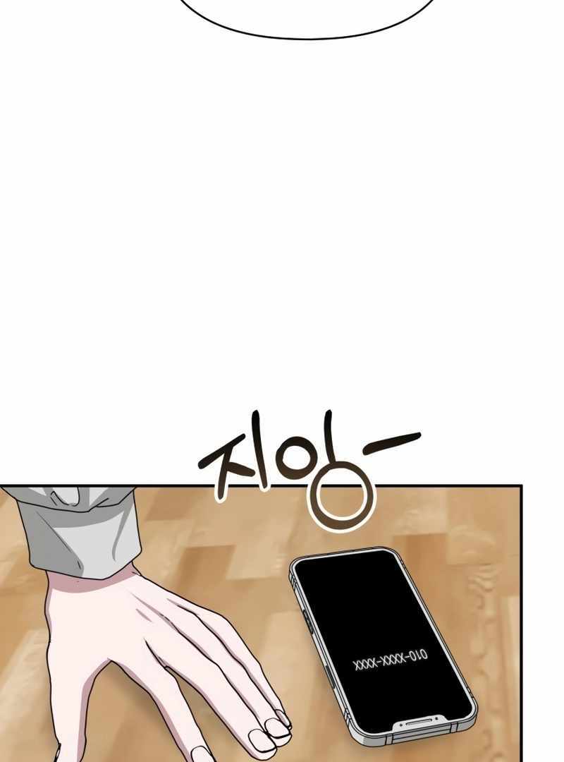 I Was Immediately Mistaken for a Monster Genius Actor [Hive Scans] - Chapter 2 manhwa