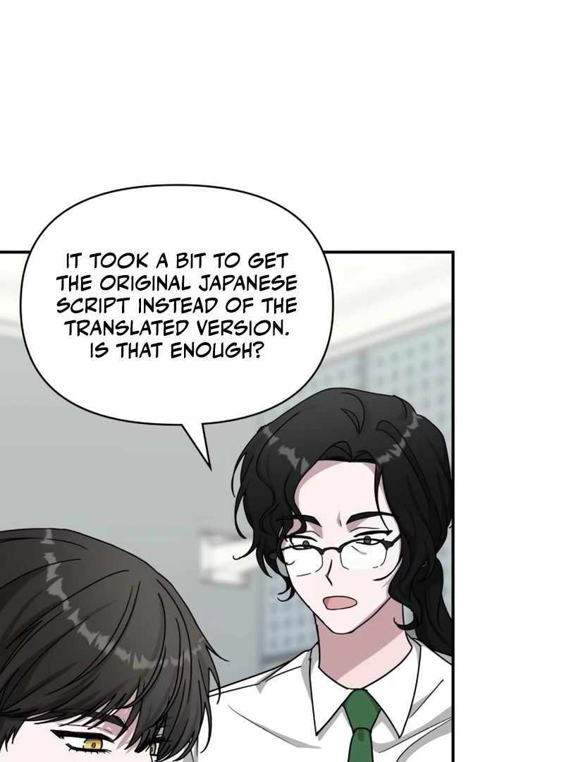 I Was Immediately Mistaken for a Monster Genius Actor [Hive Scans] - Chapter 20 manhwa