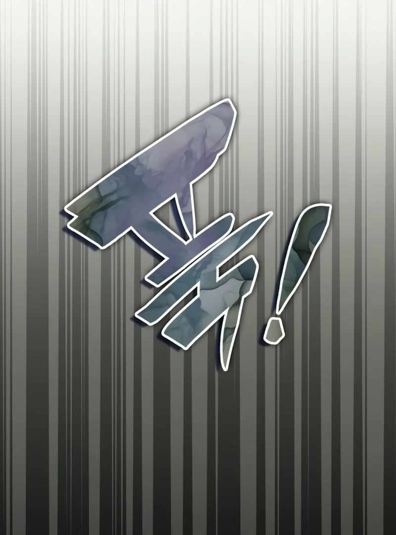 I Was Immediately Mistaken for a Monster Genius Actor [Hive Scans] - Chapter 20 manhwa