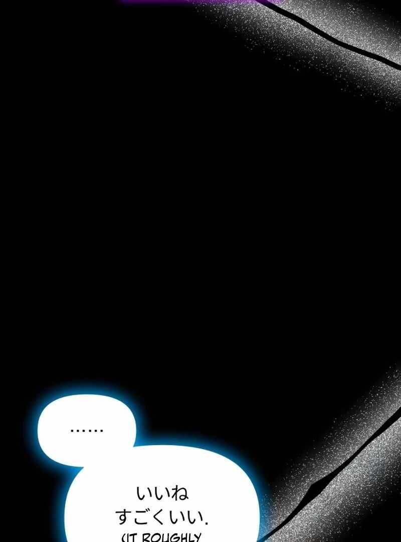 I Was Immediately Mistaken for a Monster Genius Actor [Hive Scans] - Chapter 20 manhwa