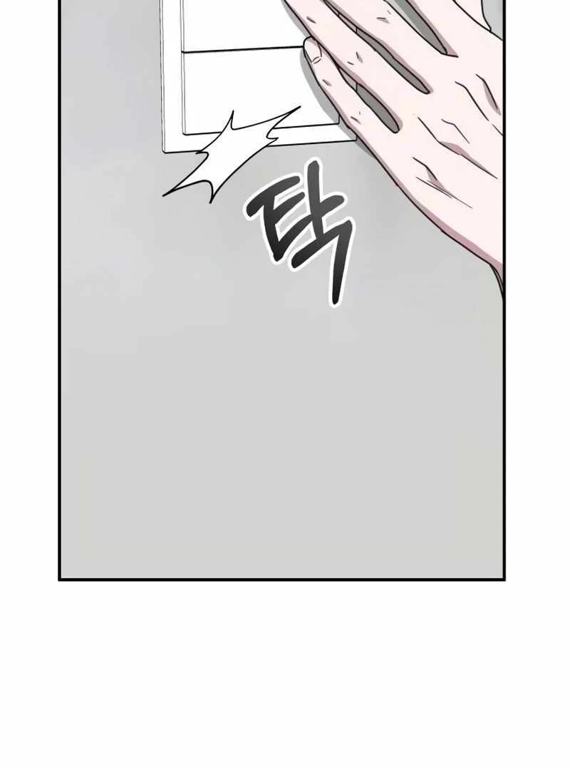 I Was Immediately Mistaken for a Monster Genius Actor [Hive Scans] - Chapter 20 manhwa