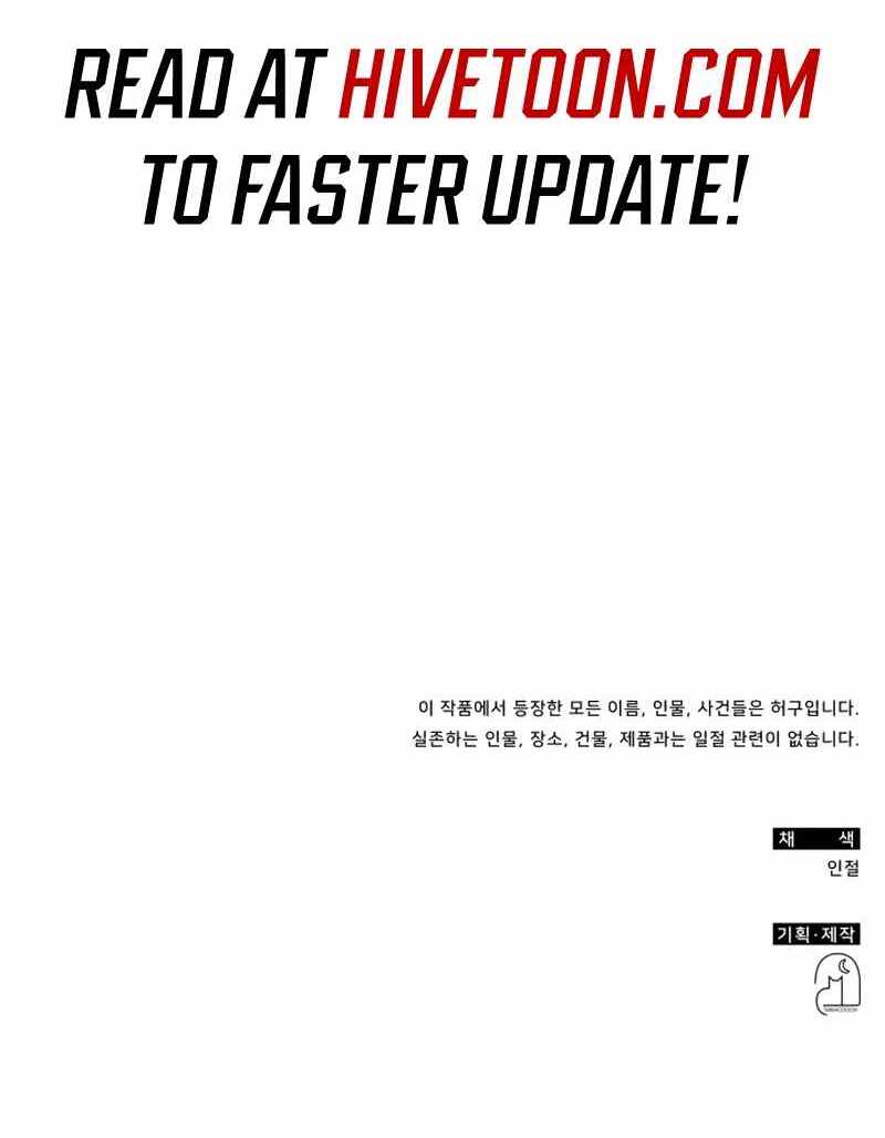 I Was Immediately Mistaken for a Monster Genius Actor [Hive Scans] - Chapter 20 manhwa
