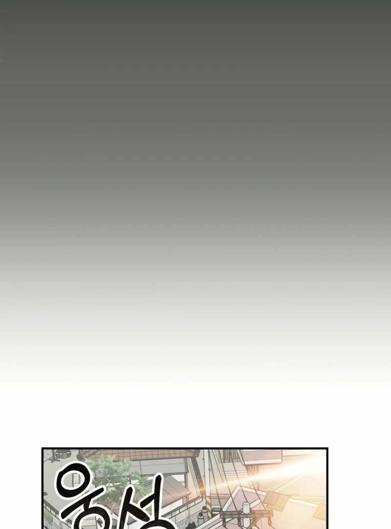 I Was Immediately Mistaken for a Monster Genius Actor [Hive Scans] - Chapter 21 manhwa