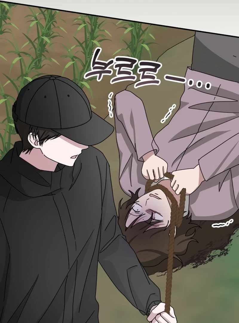 I Was Immediately Mistaken for a Monster Genius Actor [Hive Scans] - Chapter 21 manhwa