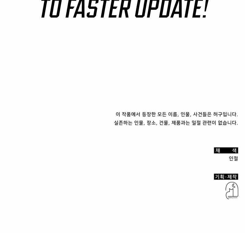 I Was Immediately Mistaken for a Monster Genius Actor [Hive Scans] - Chapter 21 manhwa