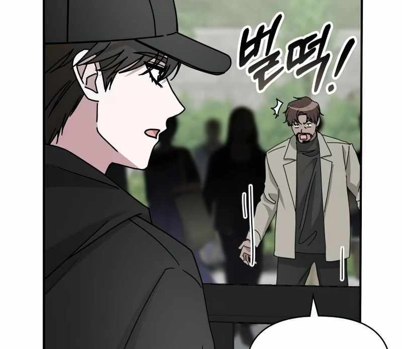 I Was Immediately Mistaken for a Monster Genius Actor [Hive Scans] - Chapter 22 manhwa