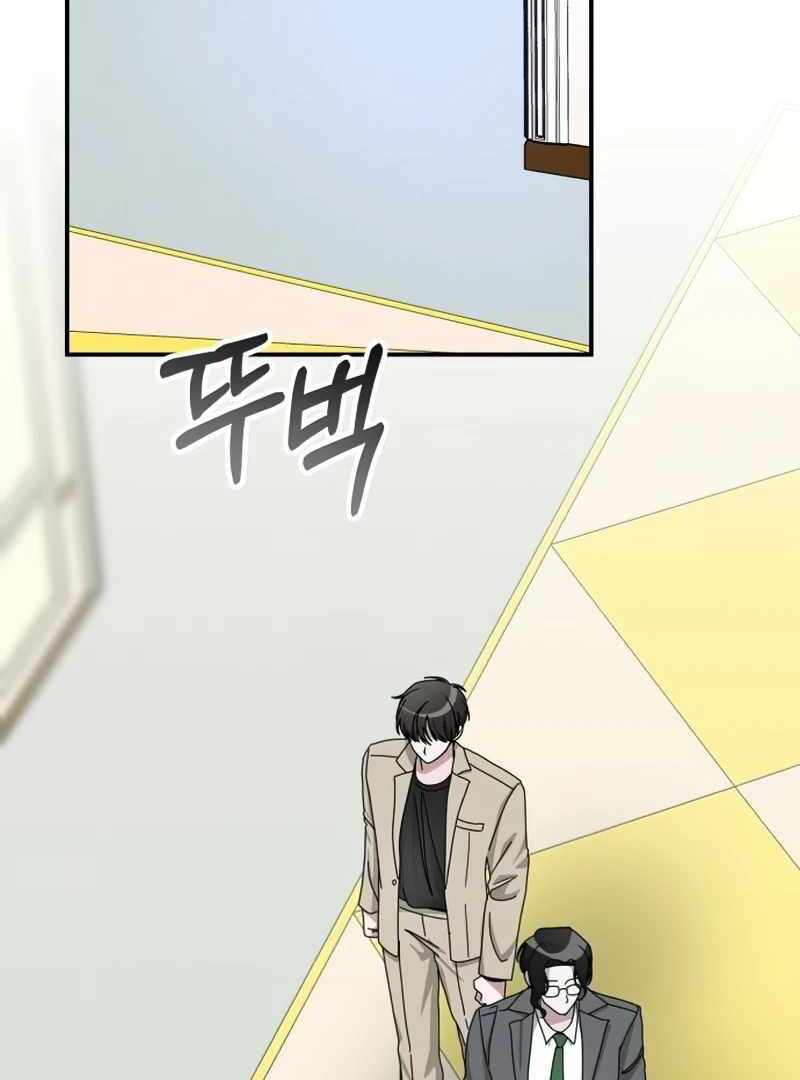 I Was Immediately Mistaken for a Monster Genius Actor [Hive Scans] - Chapter 22 manhwa