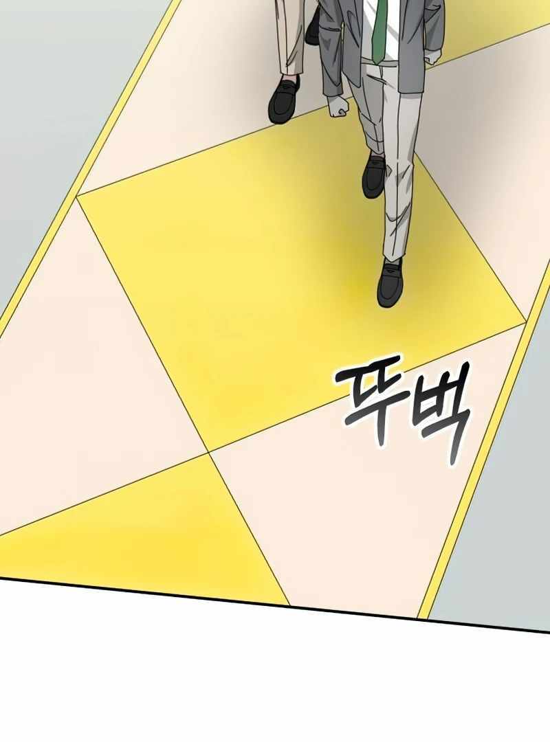 I Was Immediately Mistaken for a Monster Genius Actor [Hive Scans] - Chapter 22 manhwa