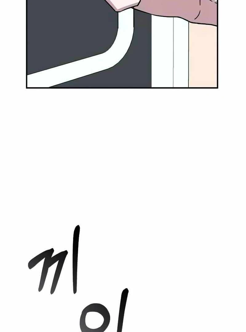 I Was Immediately Mistaken for a Monster Genius Actor [Hive Scans] - Chapter 22 manhwa