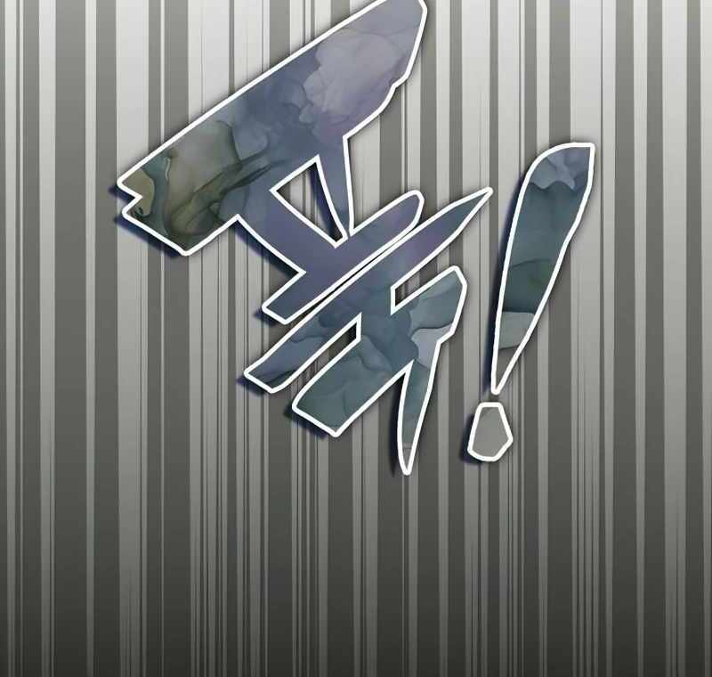 I Was Immediately Mistaken for a Monster Genius Actor [Hive Scans] - Chapter 22 manhwa