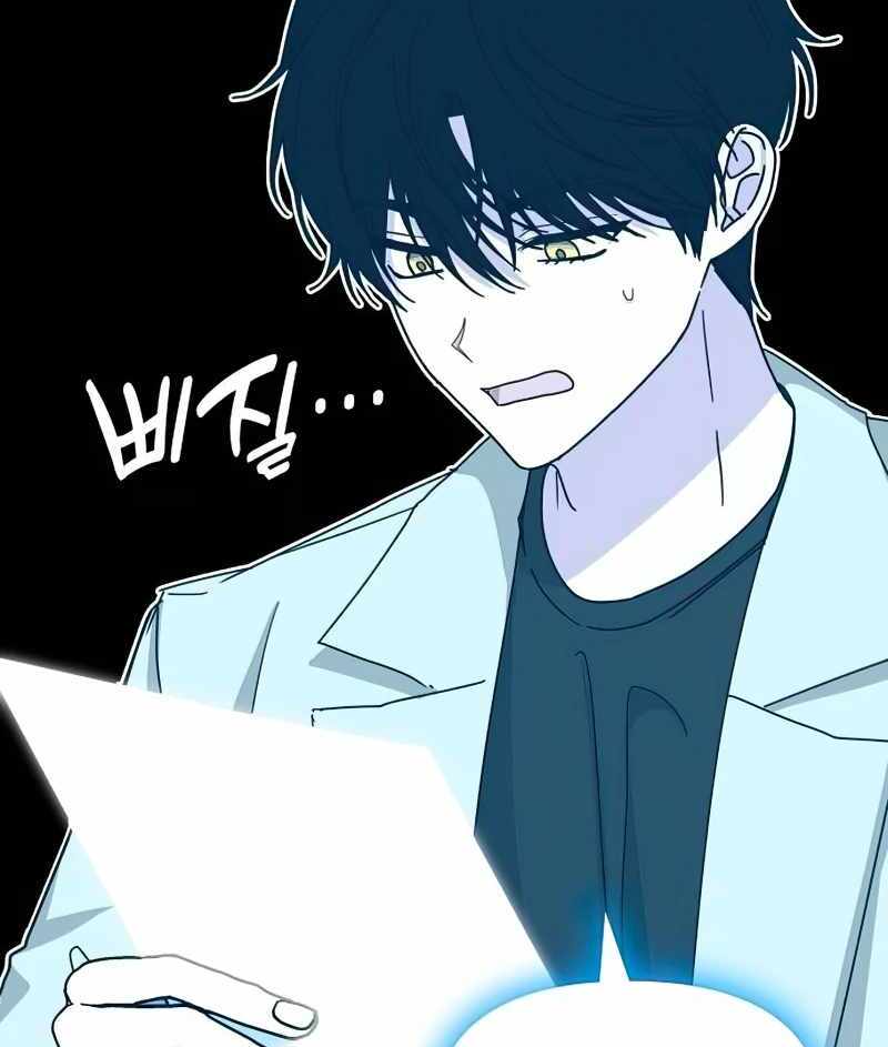 I Was Immediately Mistaken for a Monster Genius Actor [Hive Scans] - Chapter 22 manhwa