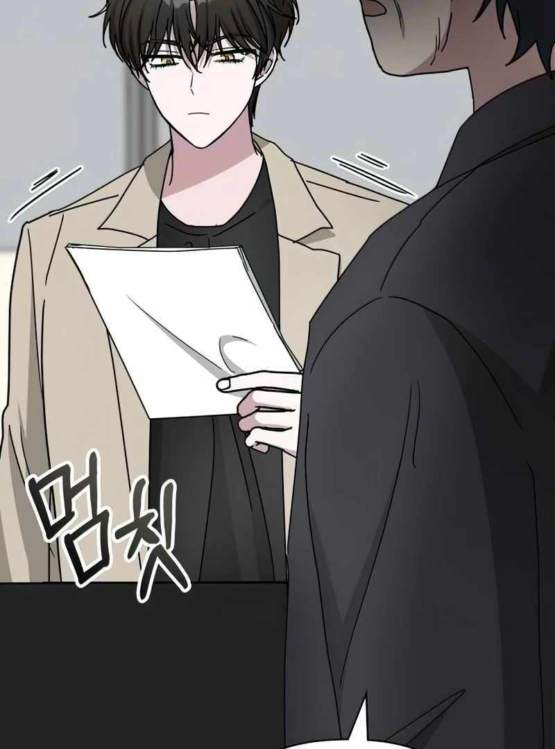 I Was Immediately Mistaken for a Monster Genius Actor [Hive Scans] - Chapter 22 manhwa