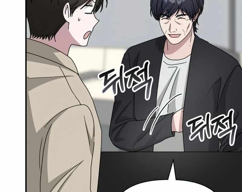 I Was Immediately Mistaken for a Monster Genius Actor [Hive Scans] - Chapter 22 manhwa