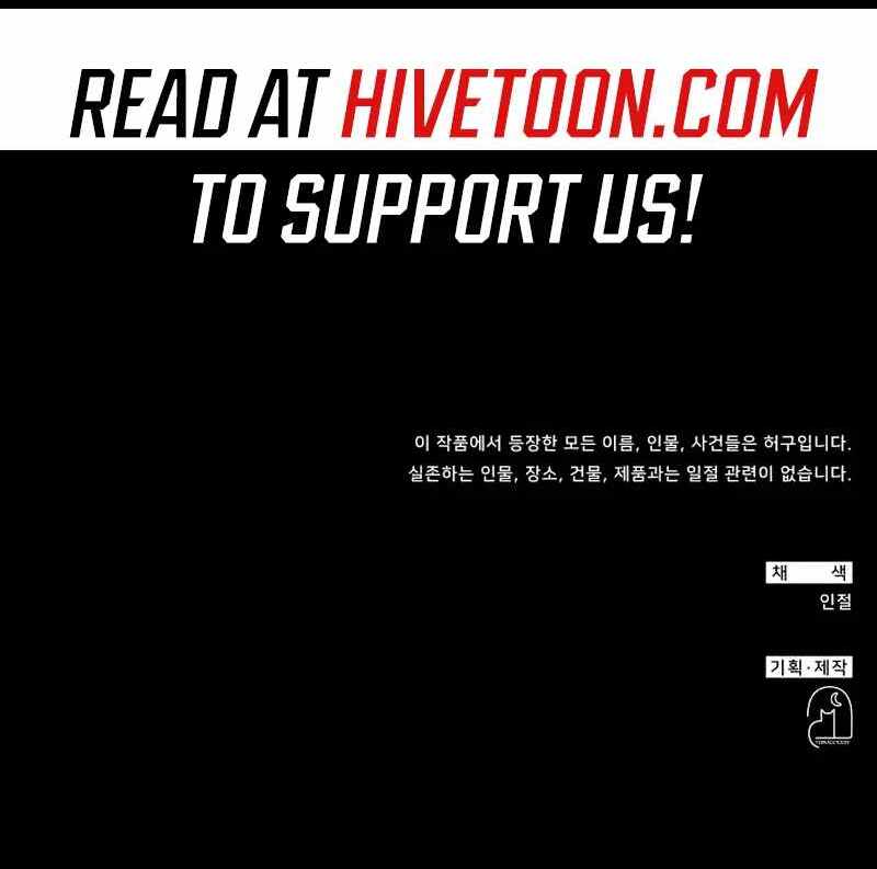 I Was Immediately Mistaken for a Monster Genius Actor [Hive Scans] - Chapter 22 manhwa
