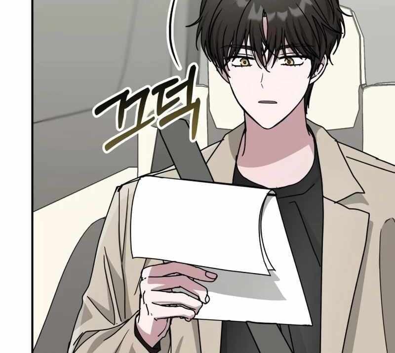 I Was Immediately Mistaken for a Monster Genius Actor [Hive Scans] - Chapter 23 manhwa