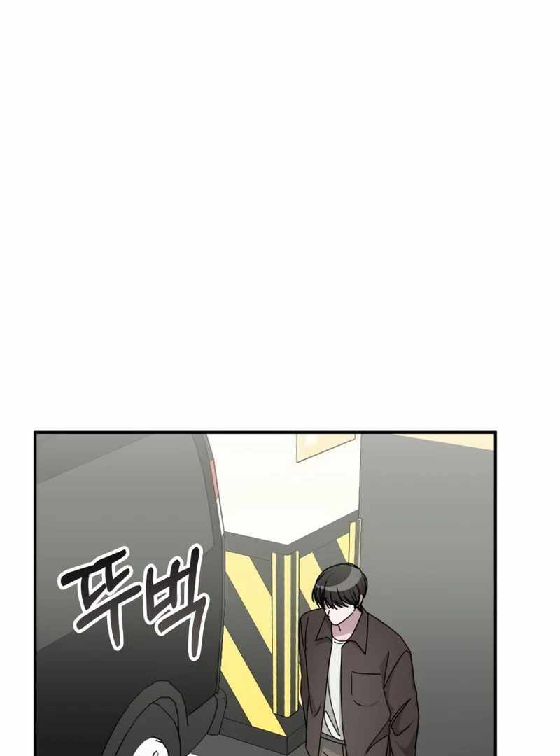 I Was Immediately Mistaken for a Monster Genius Actor [Hive Scans] - Chapter 23 manhwa