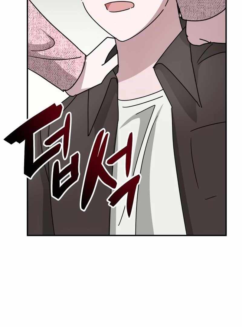 I Was Immediately Mistaken for a Monster Genius Actor [Hive Scans] - Chapter 23 manhwa