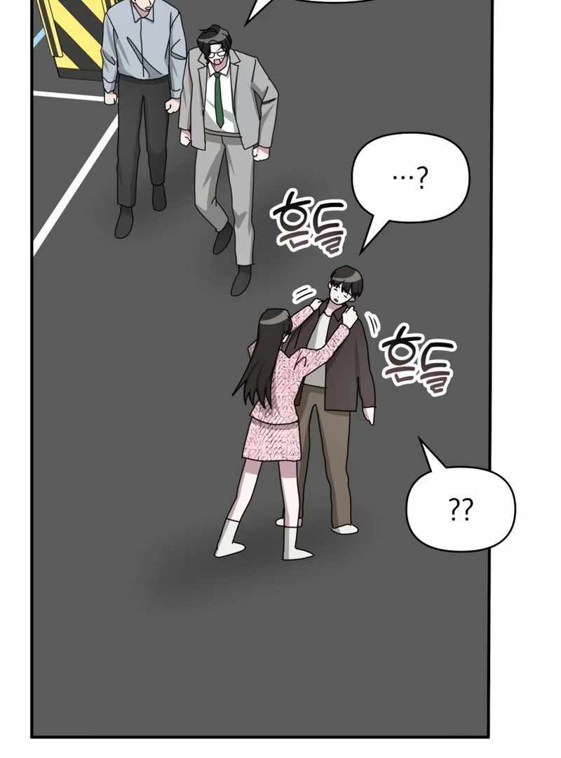 I Was Immediately Mistaken for a Monster Genius Actor [Hive Scans] - Chapter 23 manhwa