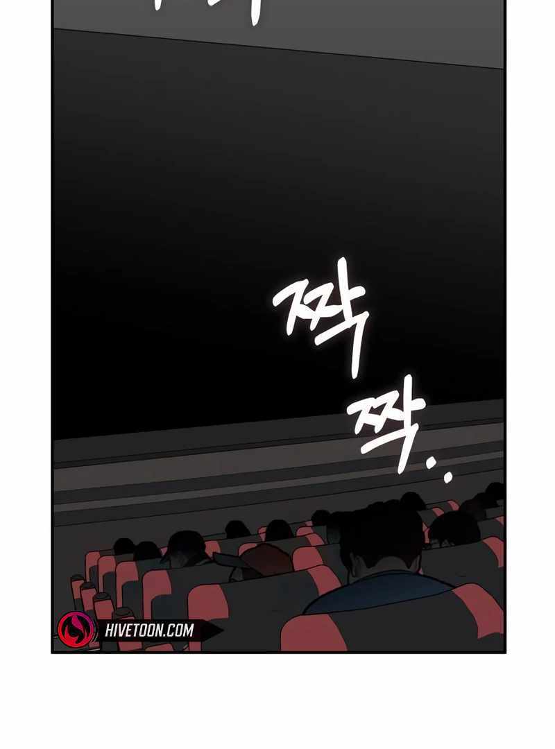 I Was Immediately Mistaken for a Monster Genius Actor [Hive Scans] - Chapter 24 manhwa