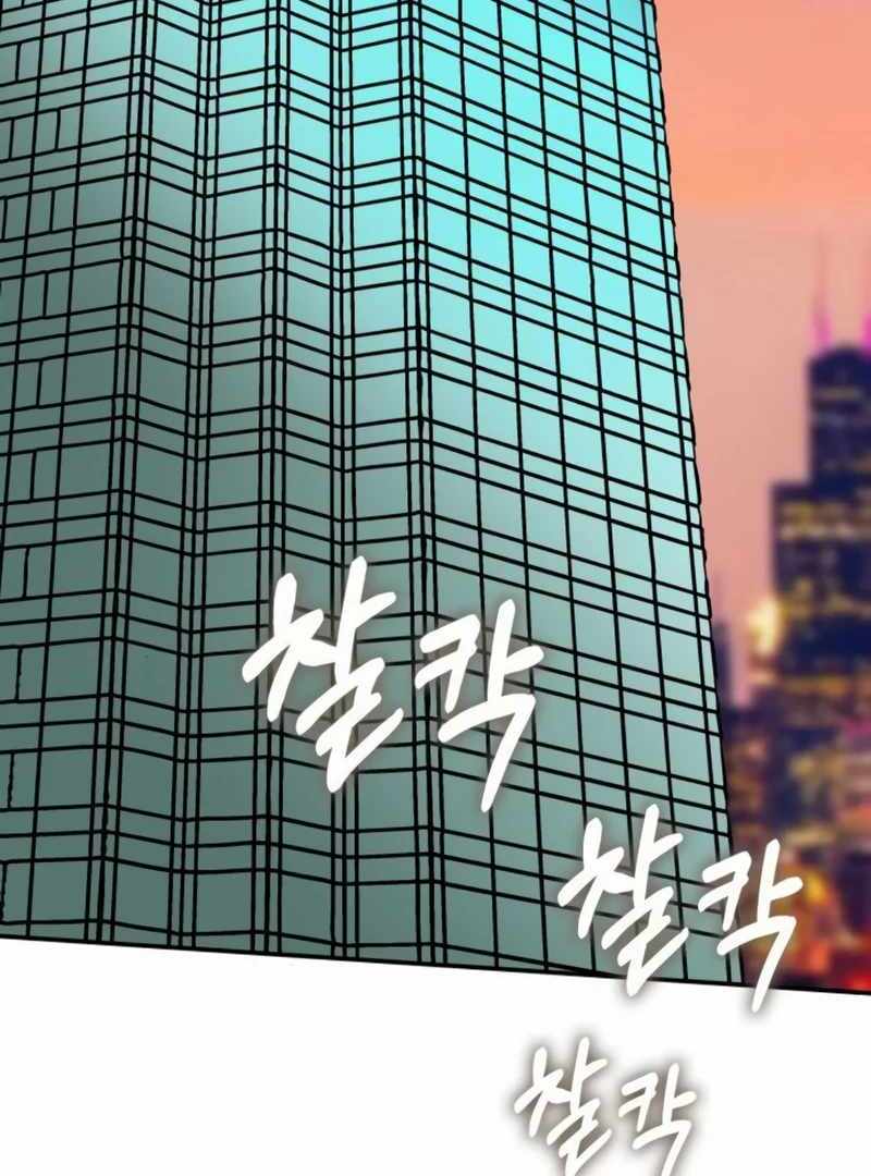 I Was Immediately Mistaken for a Monster Genius Actor [Hive Scans] - Chapter 25 manhwa
